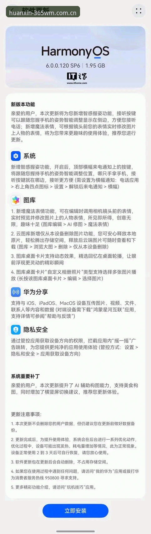 完美体育平台新手教程：wm体育APP安卓下载安装与使用完整指南
