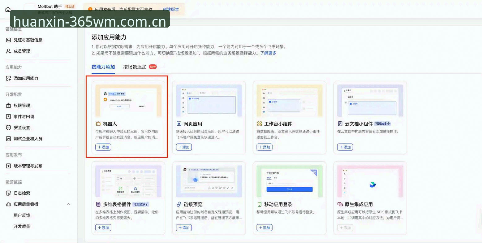 完美体育平台wm体育响应快实战指南：2026新版功能与操作全解