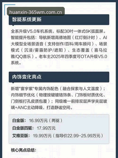 3大关键升级解析：2026完美体育CN官方登录的焕新体验与实测对比